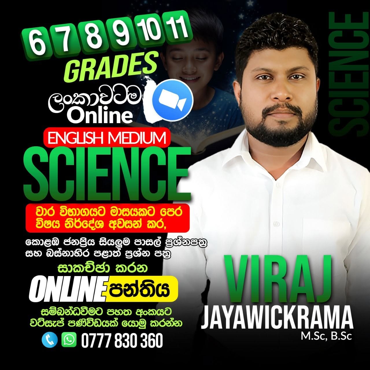 Viraj Jayawickrama - Science Teacher